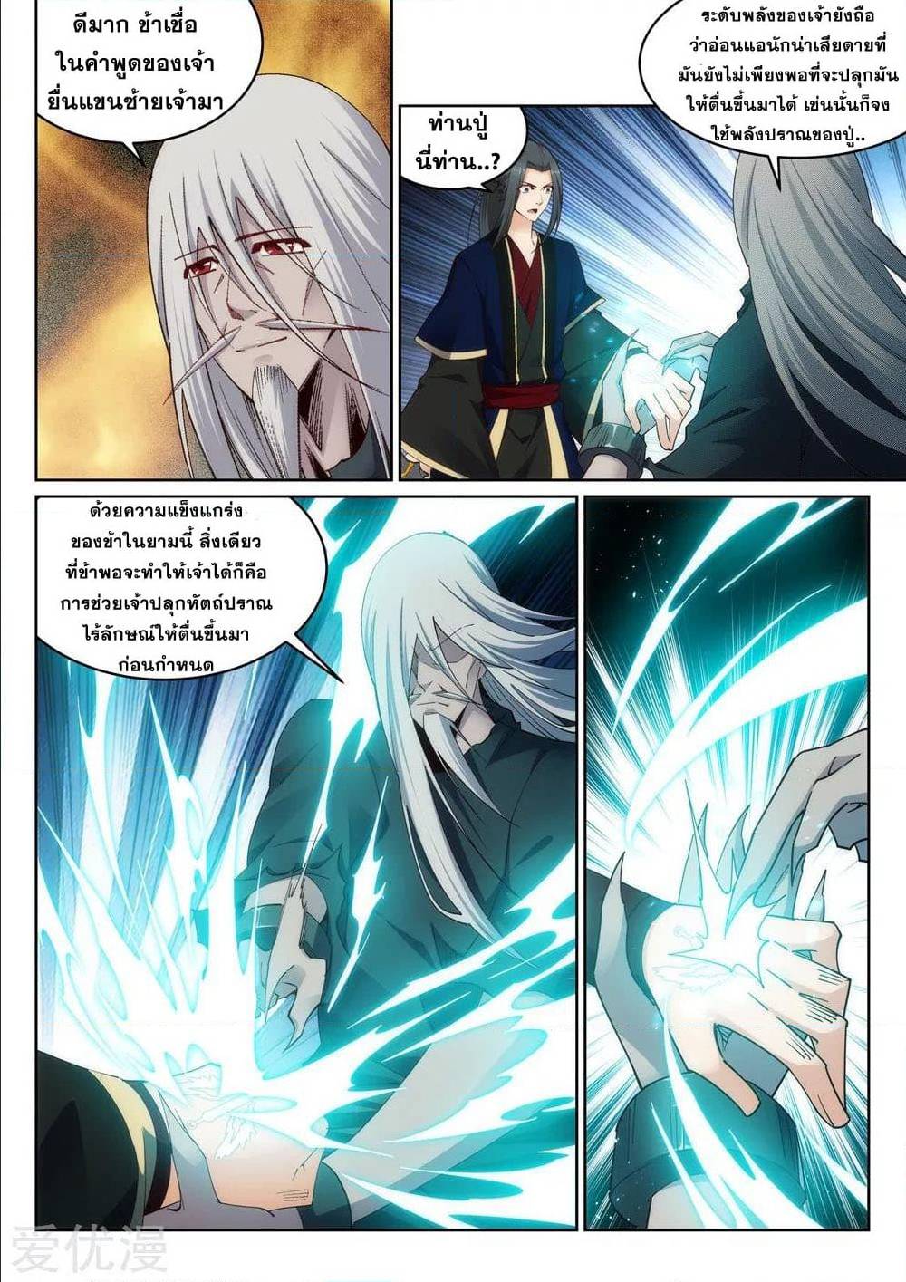 หน้า 9