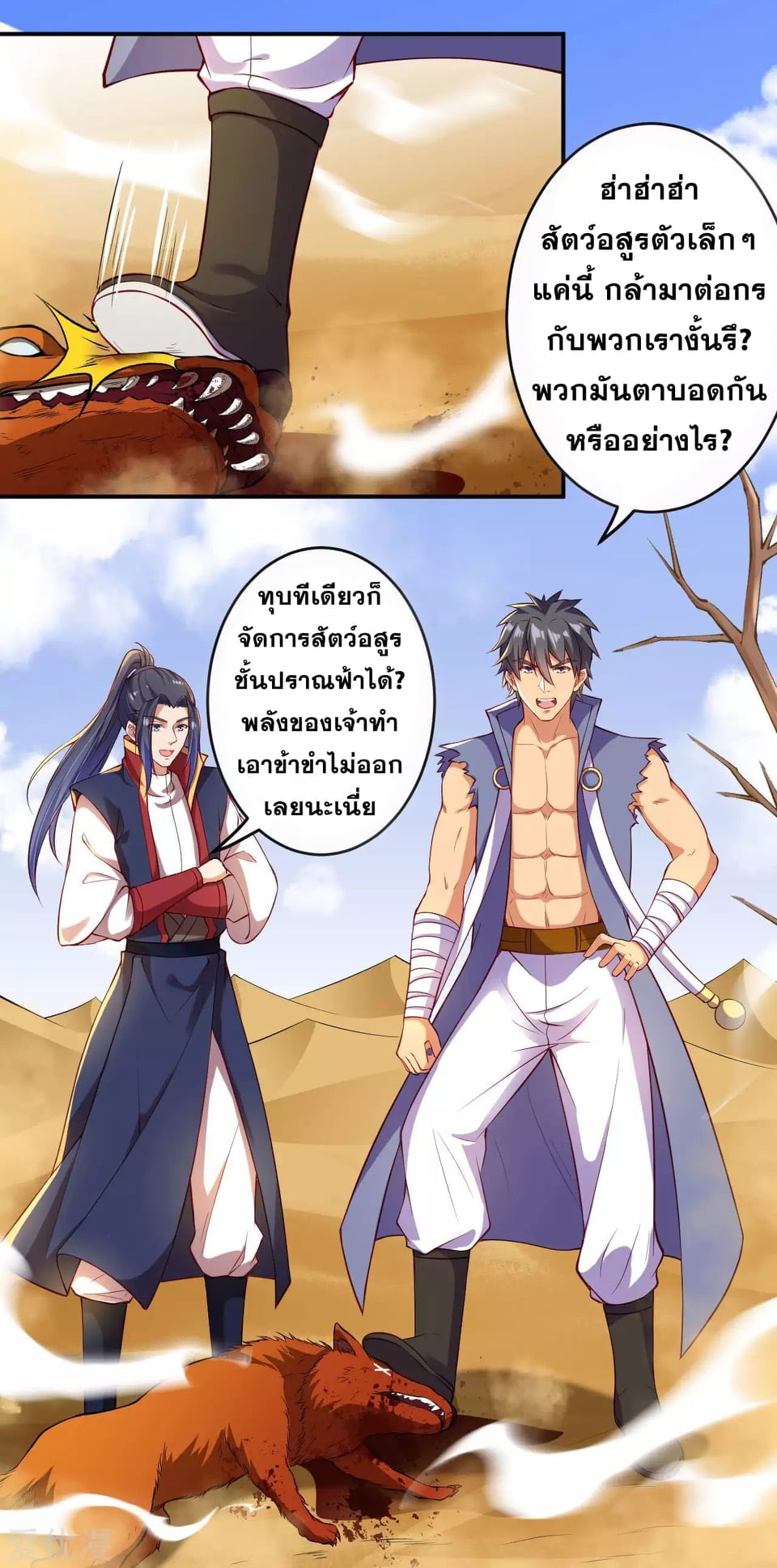 หน้า 9