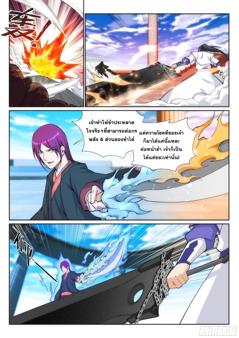 หน้า 9
