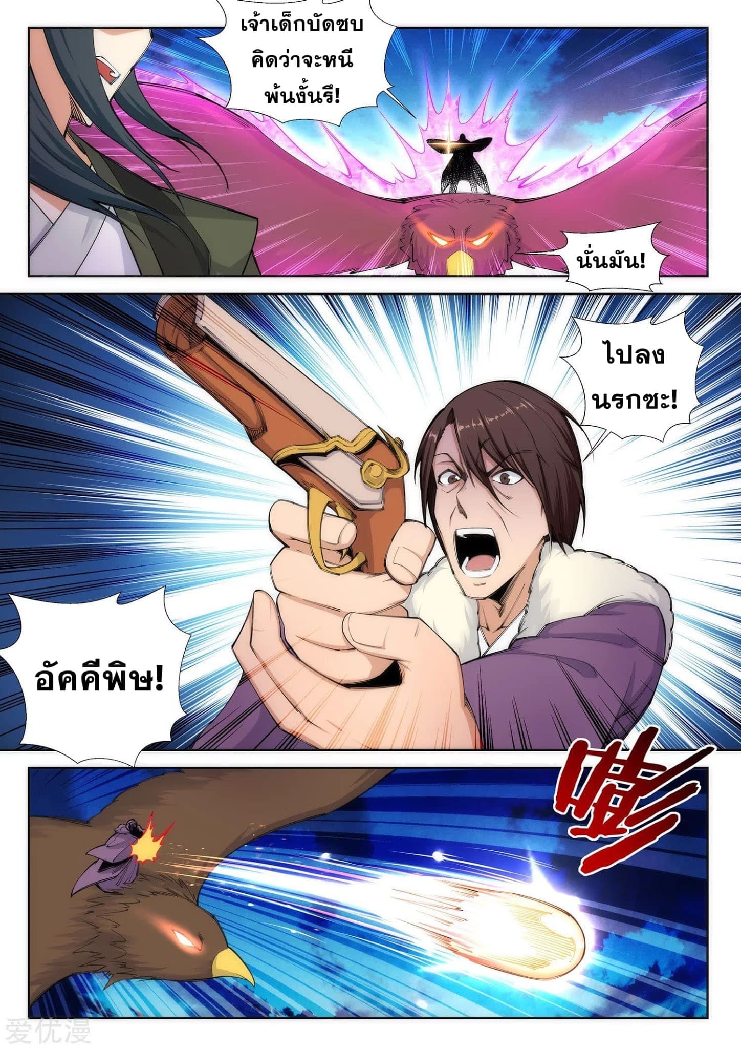 หน้า 9