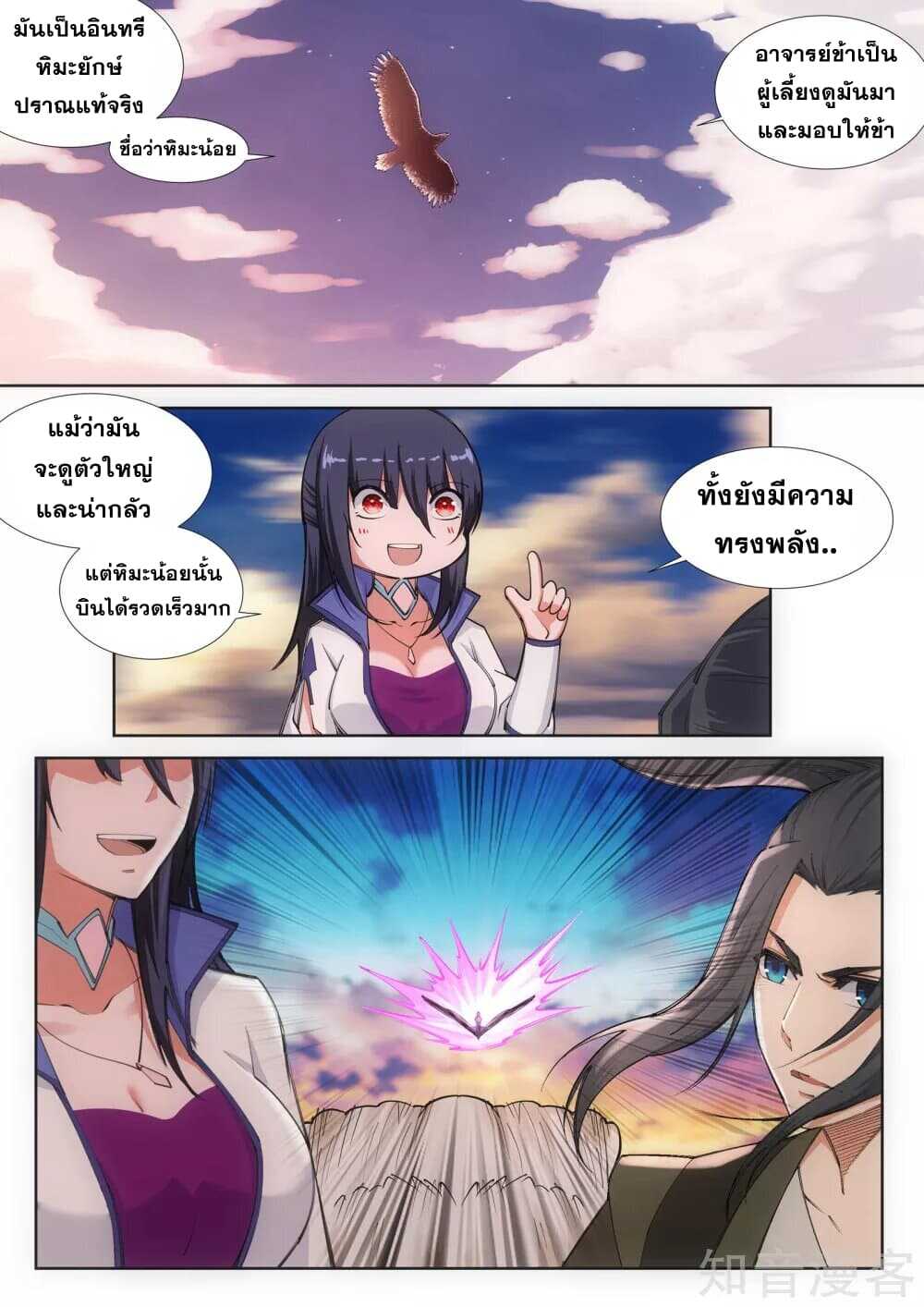 หน้า 9