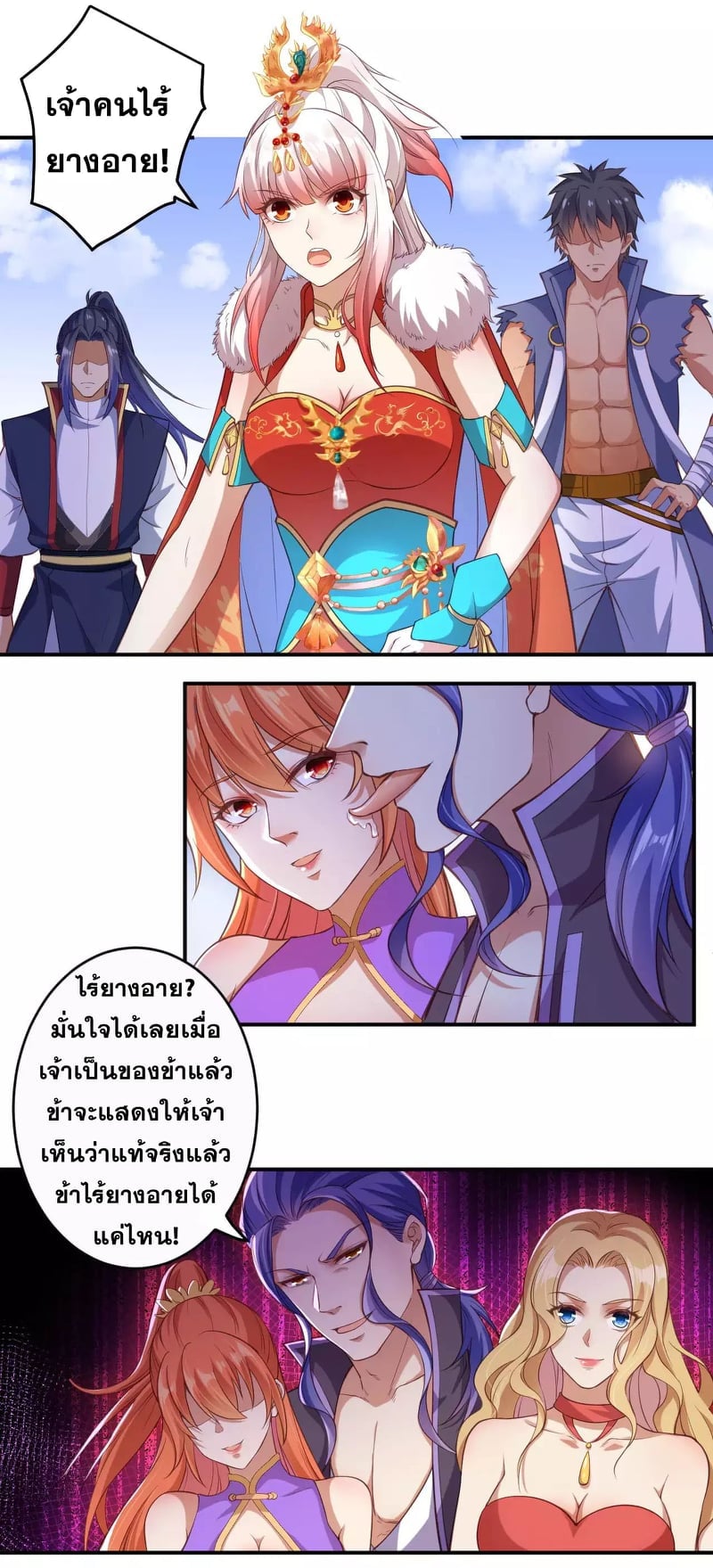 หน้า 9