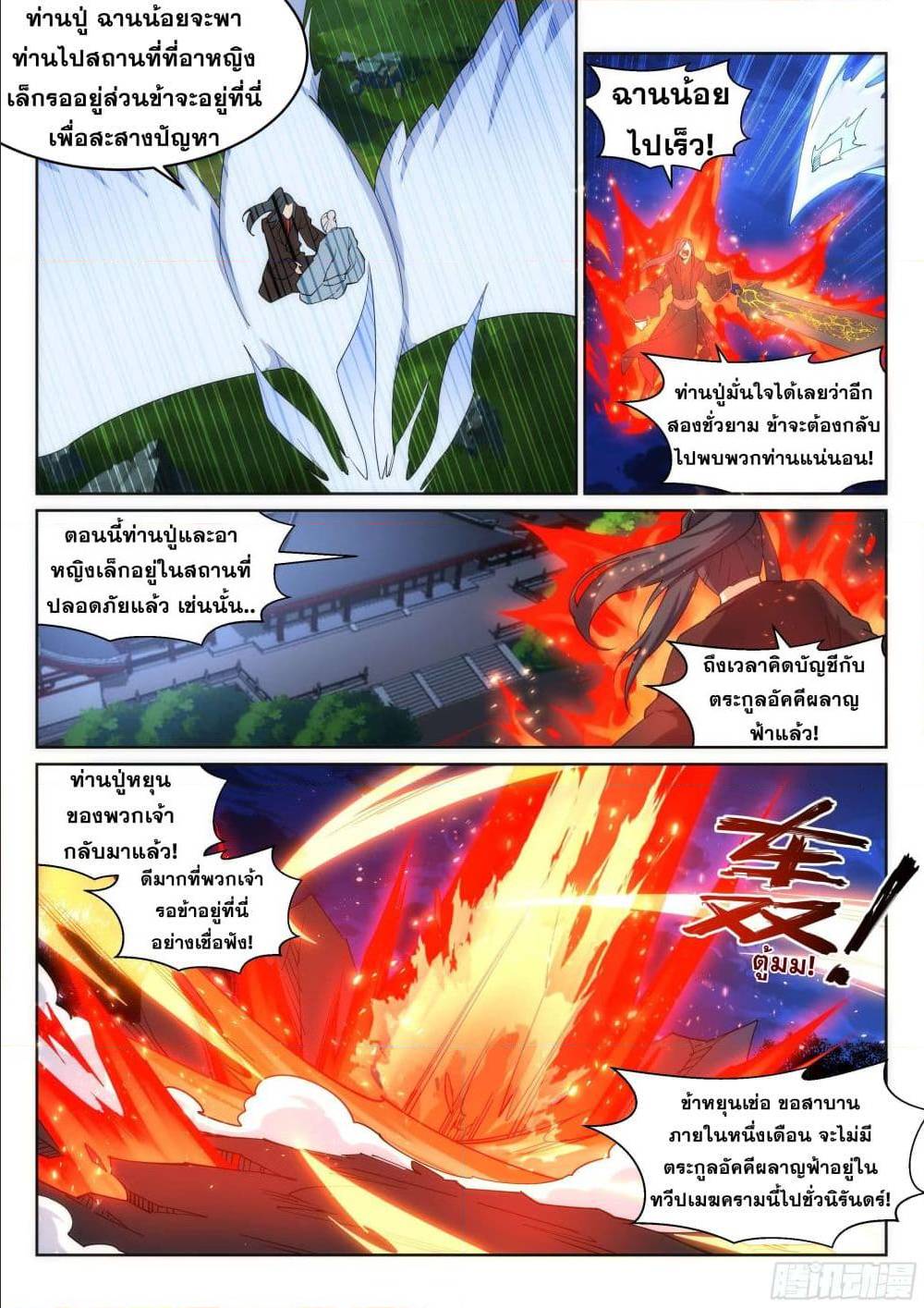 หน้า 9