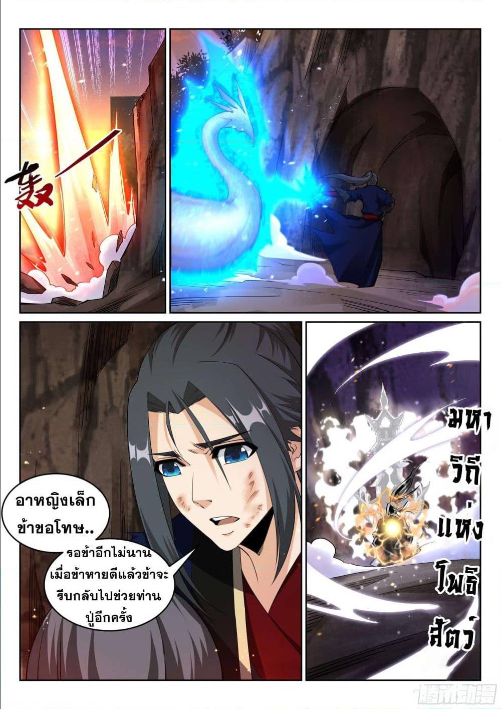 หน้า 9