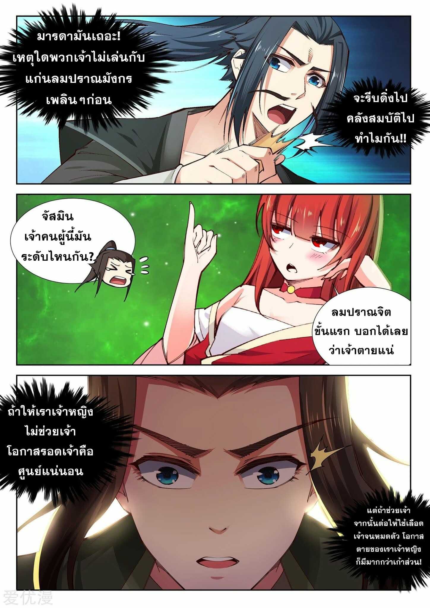 หน้า 9