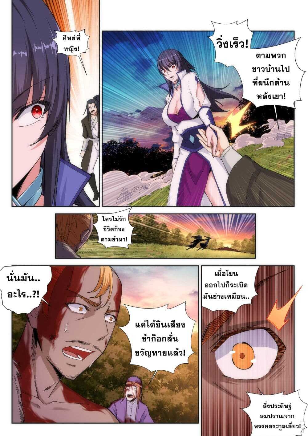 หน้า 9