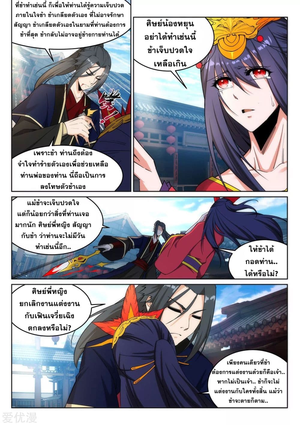 หน้า 9