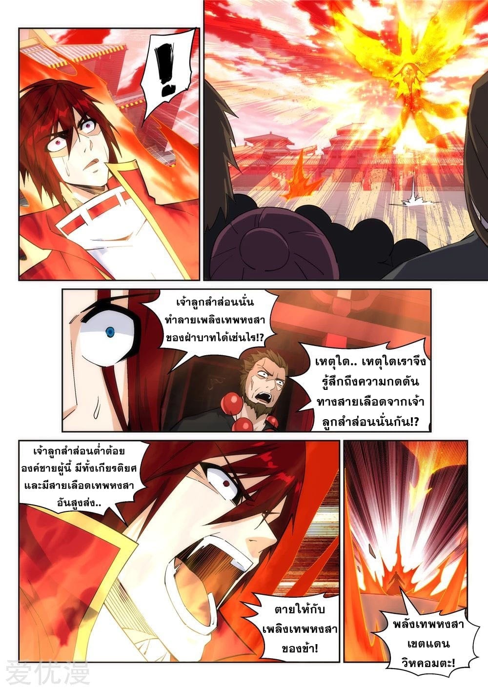 หน้า 9