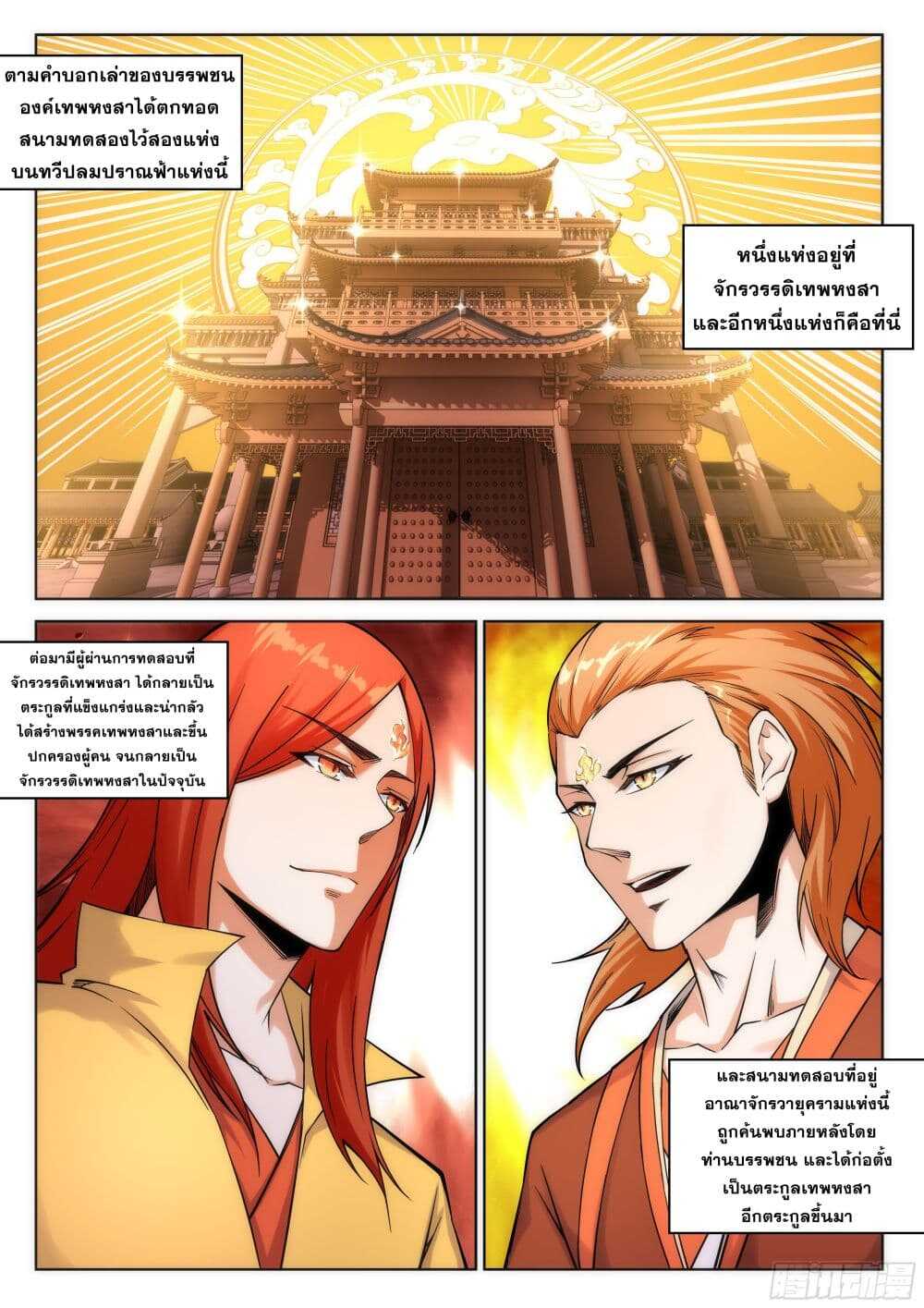 หน้า 9