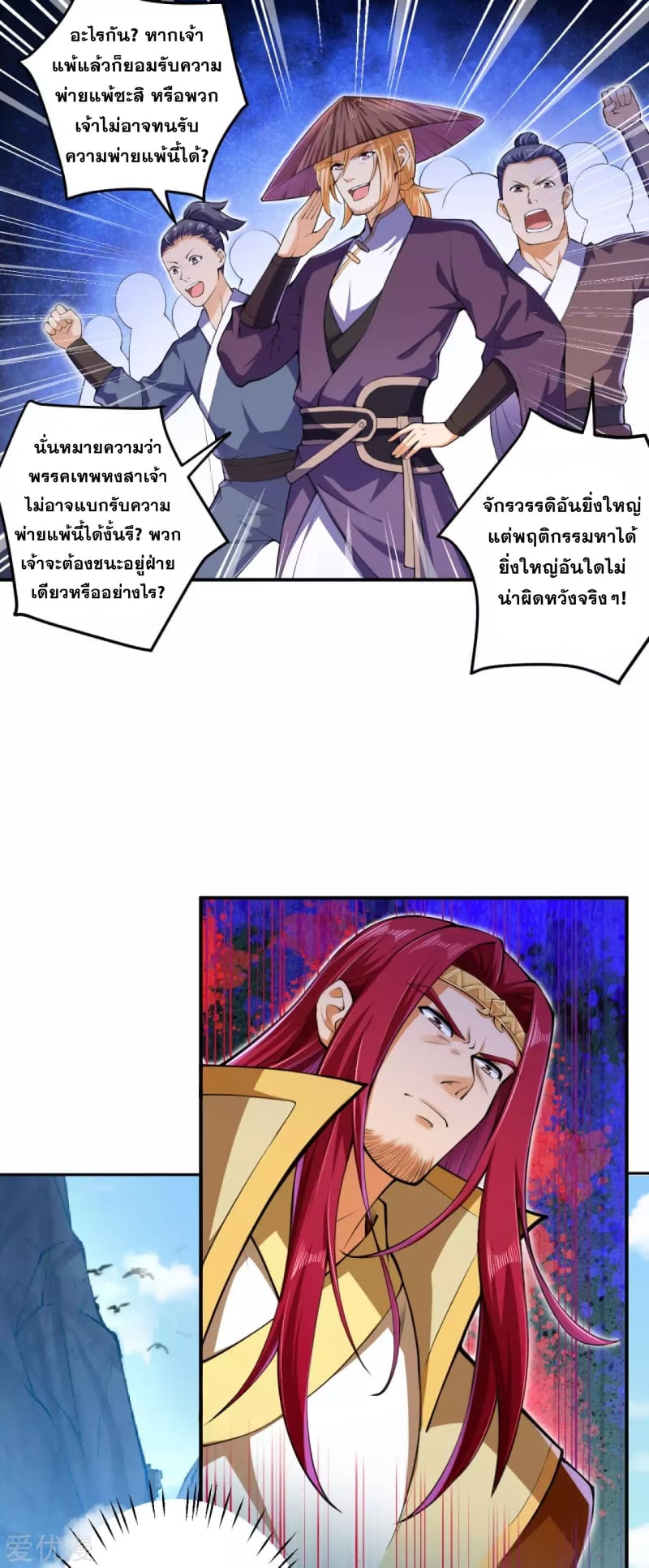 หน้า 9