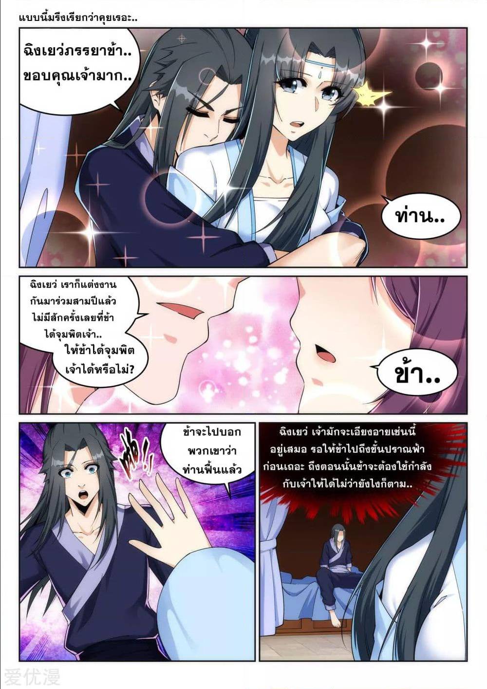 หน้า 9