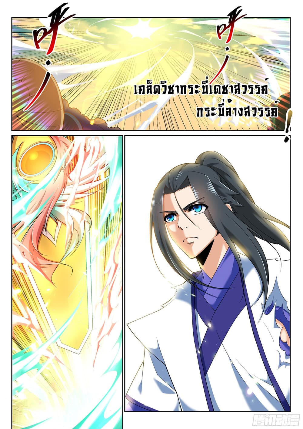 หน้า 9