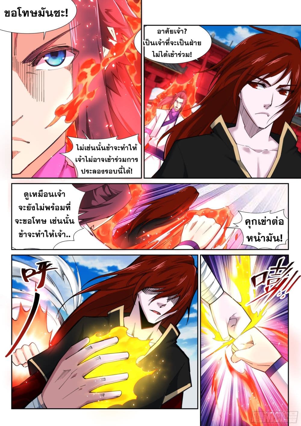 หน้า 9
