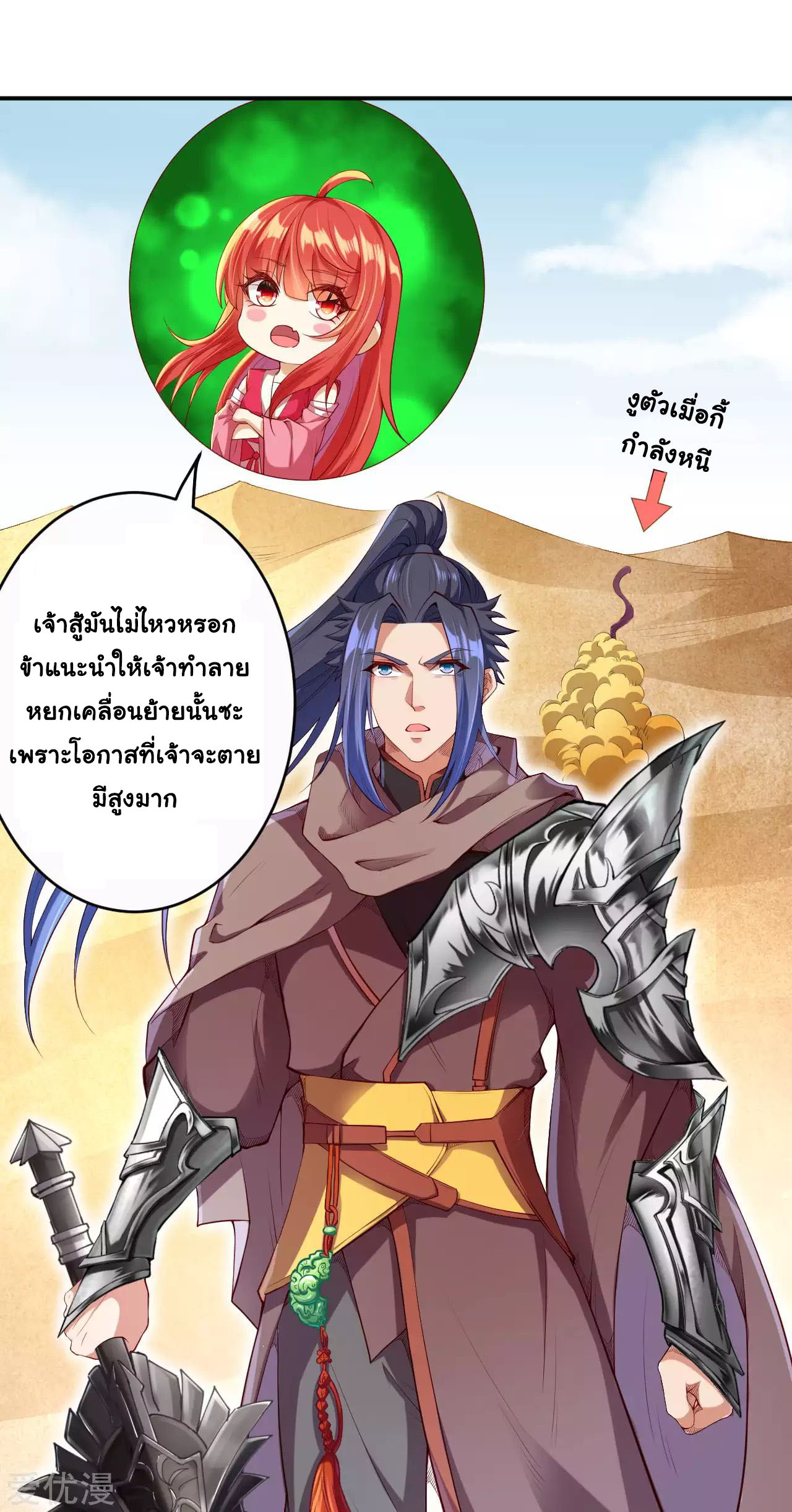 หน้า 9