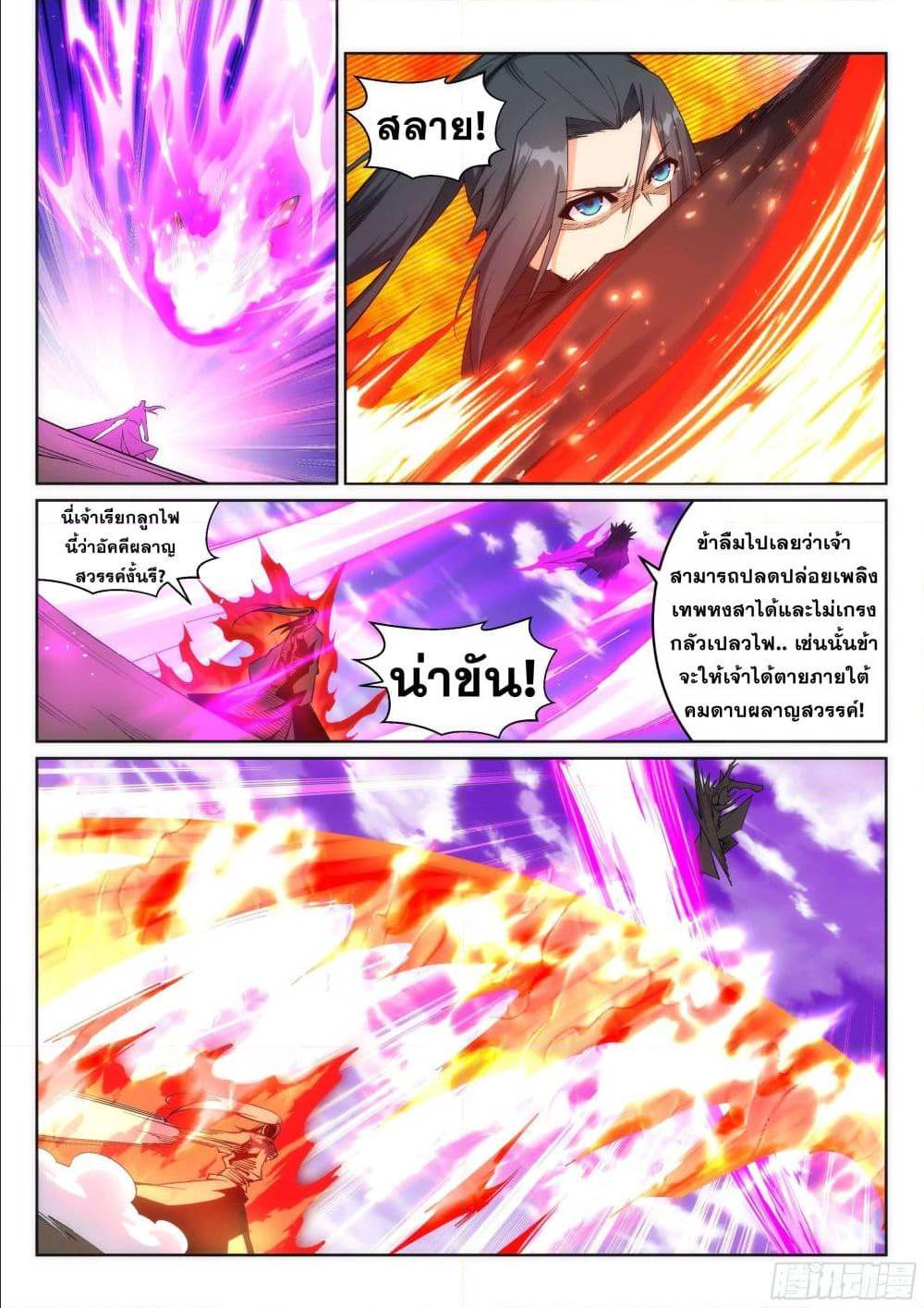 หน้า 9