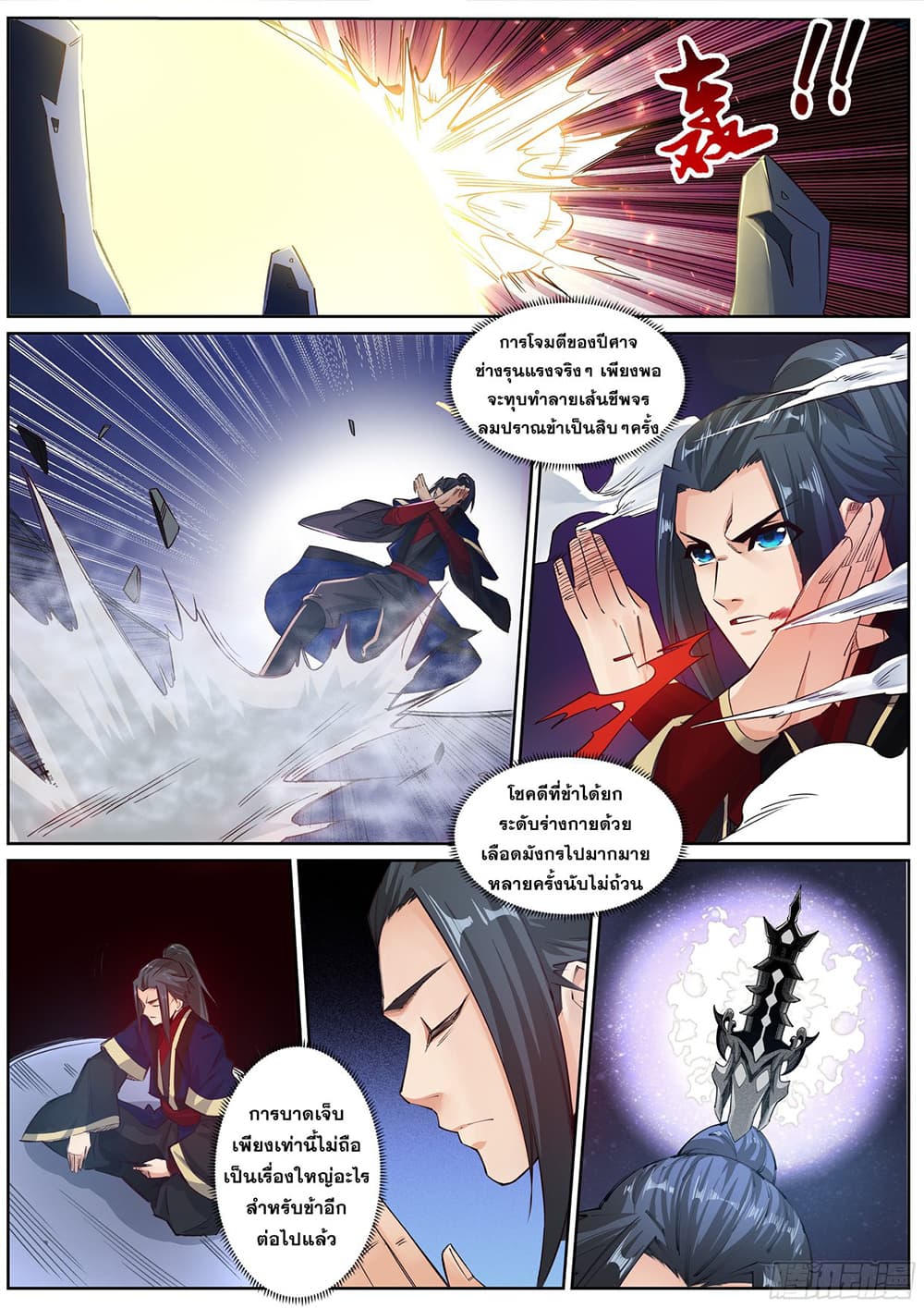 หน้า 9