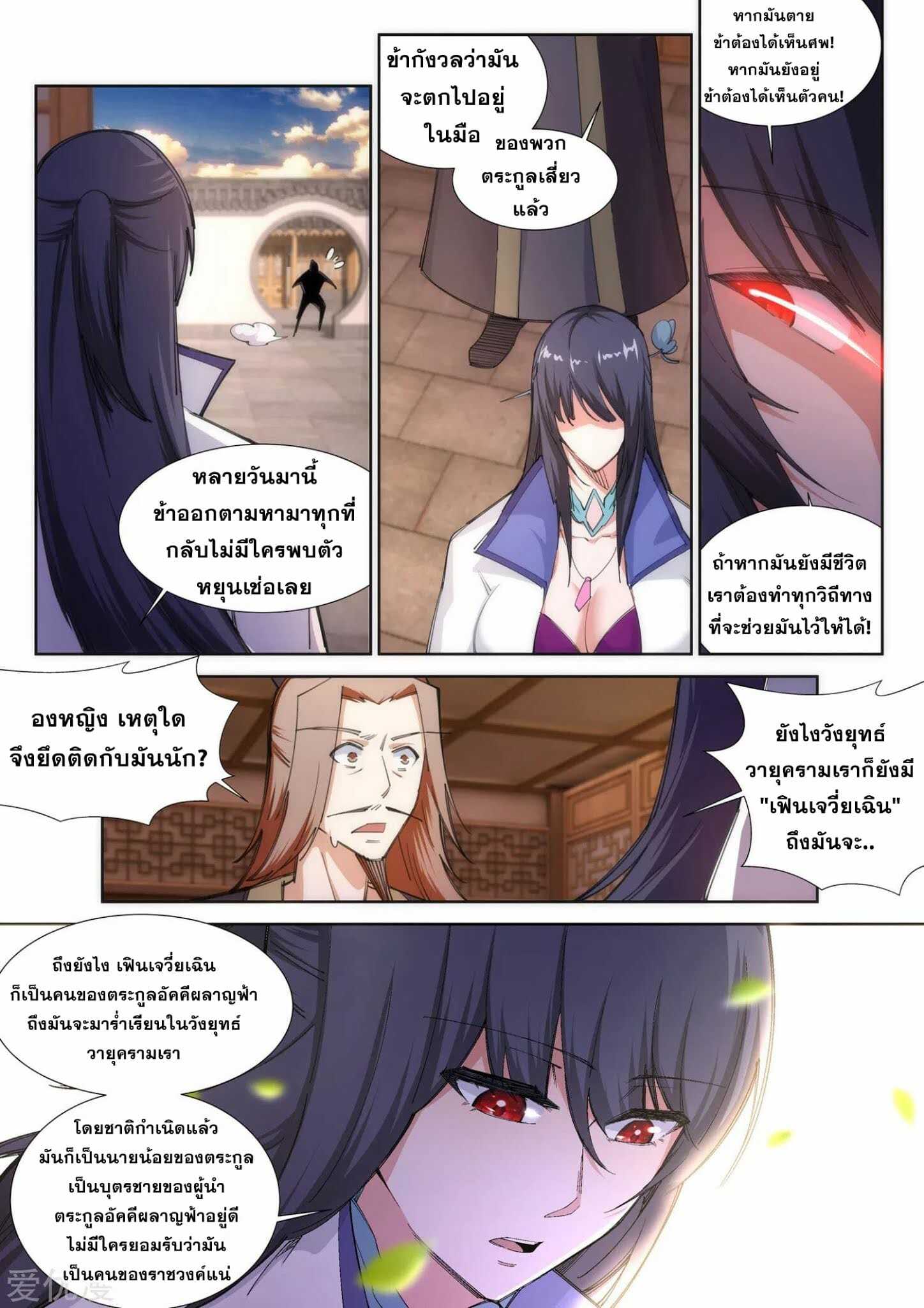 หน้า 9