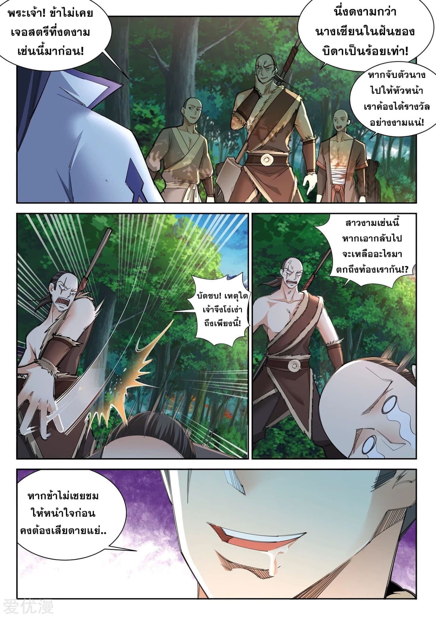 หน้า 9