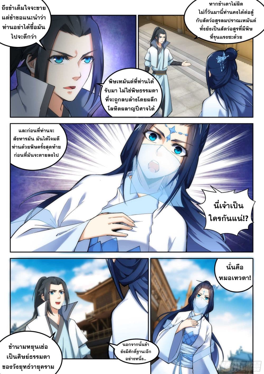 หน้า 9