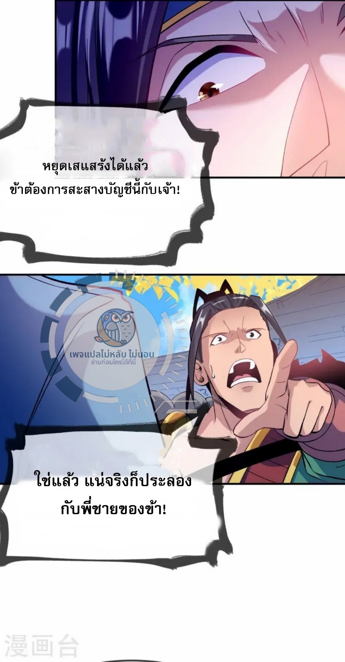 หน้า 9
