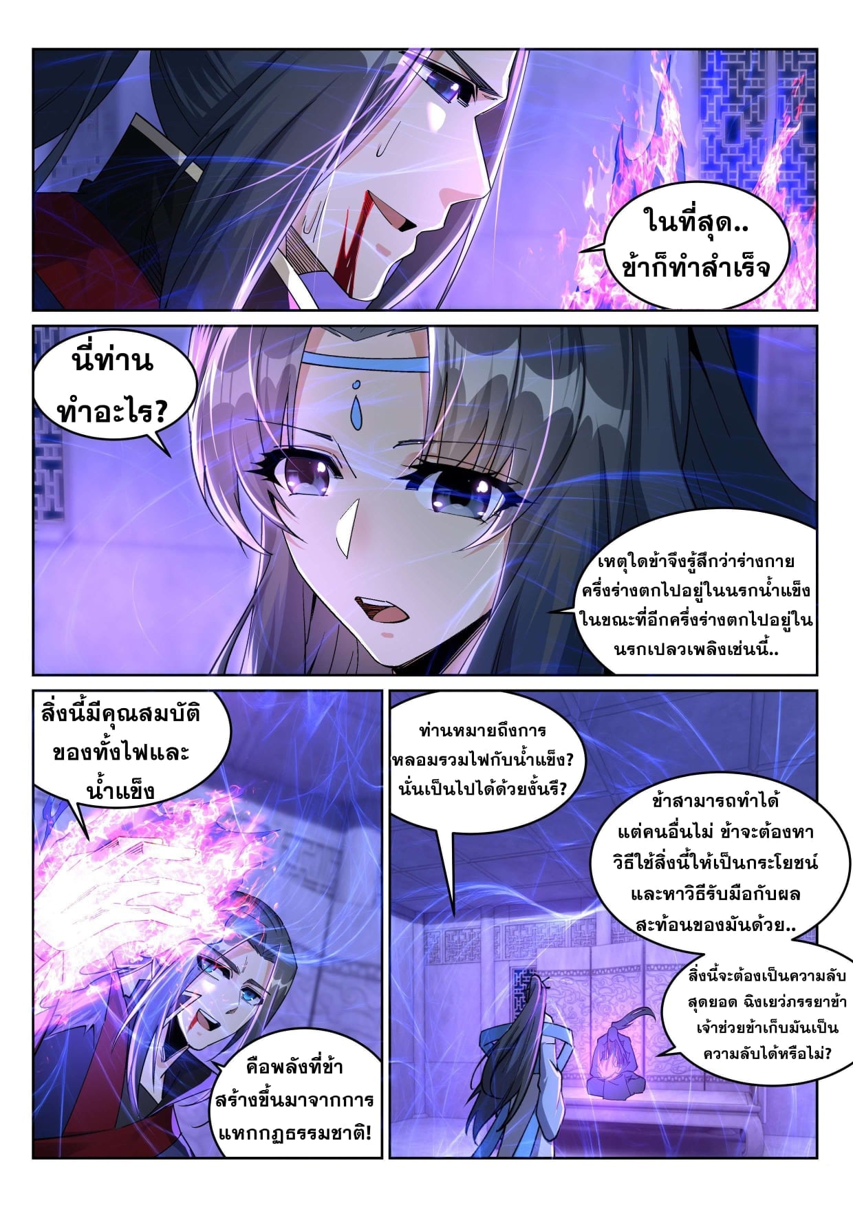 หน้า 9