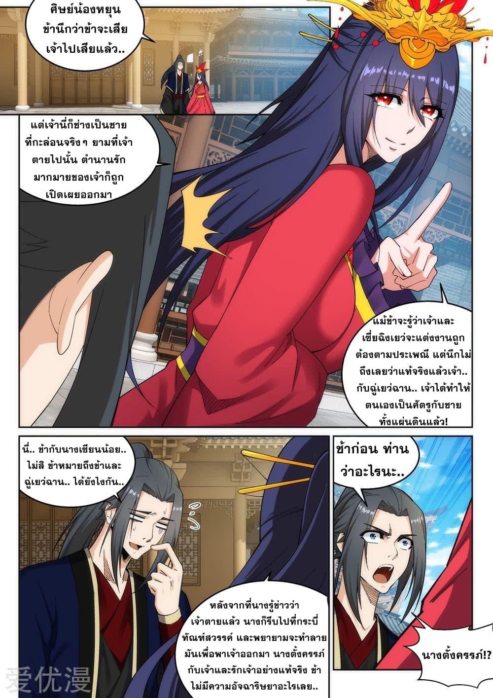 หน้า 10