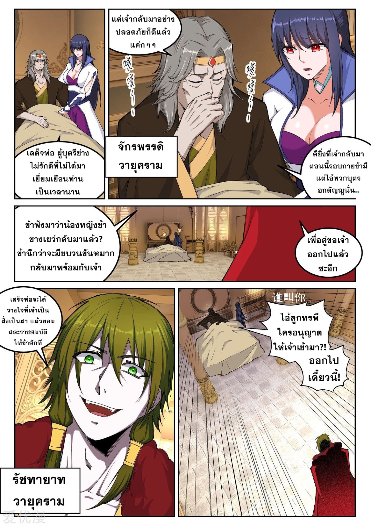 หน้า 10