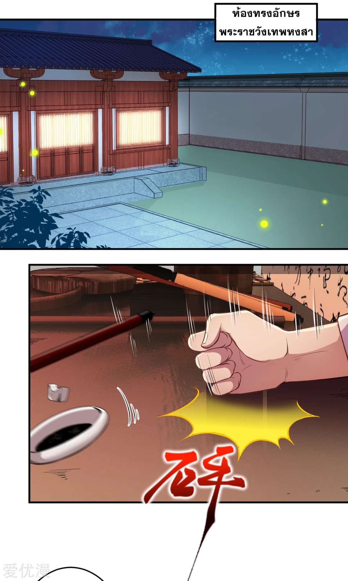 หน้า 10