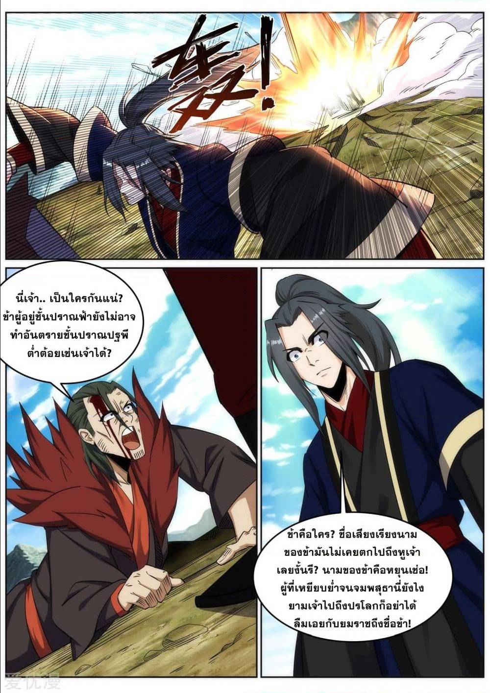 หน้า 10