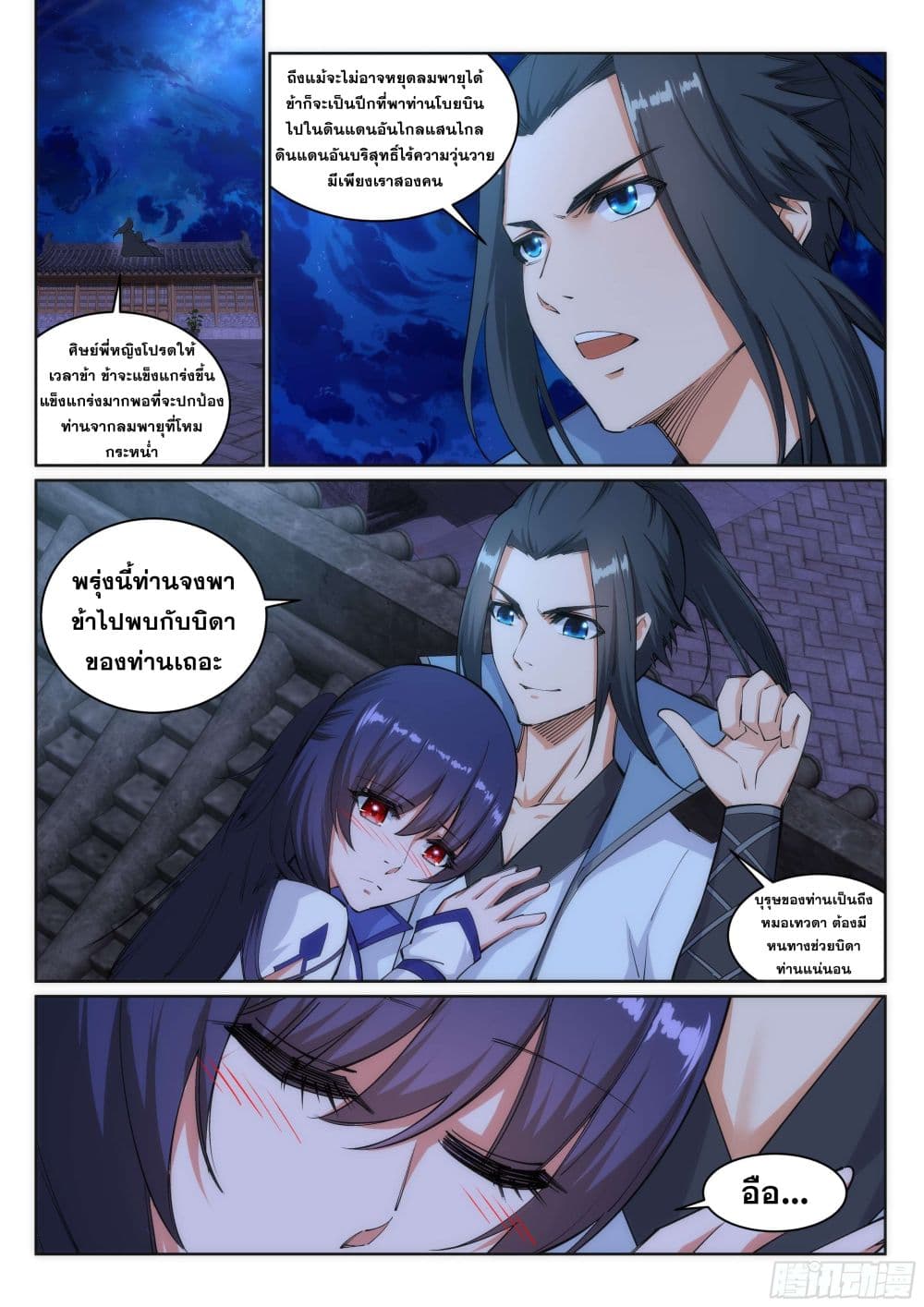 หน้า 10