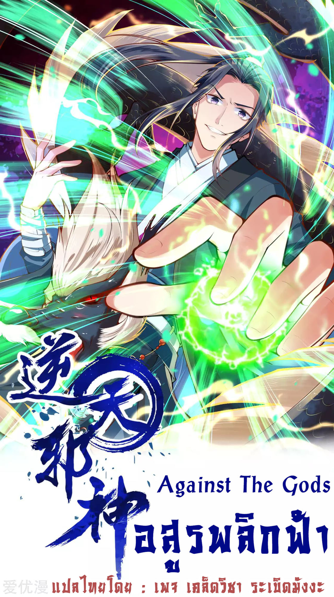 หน้า 1