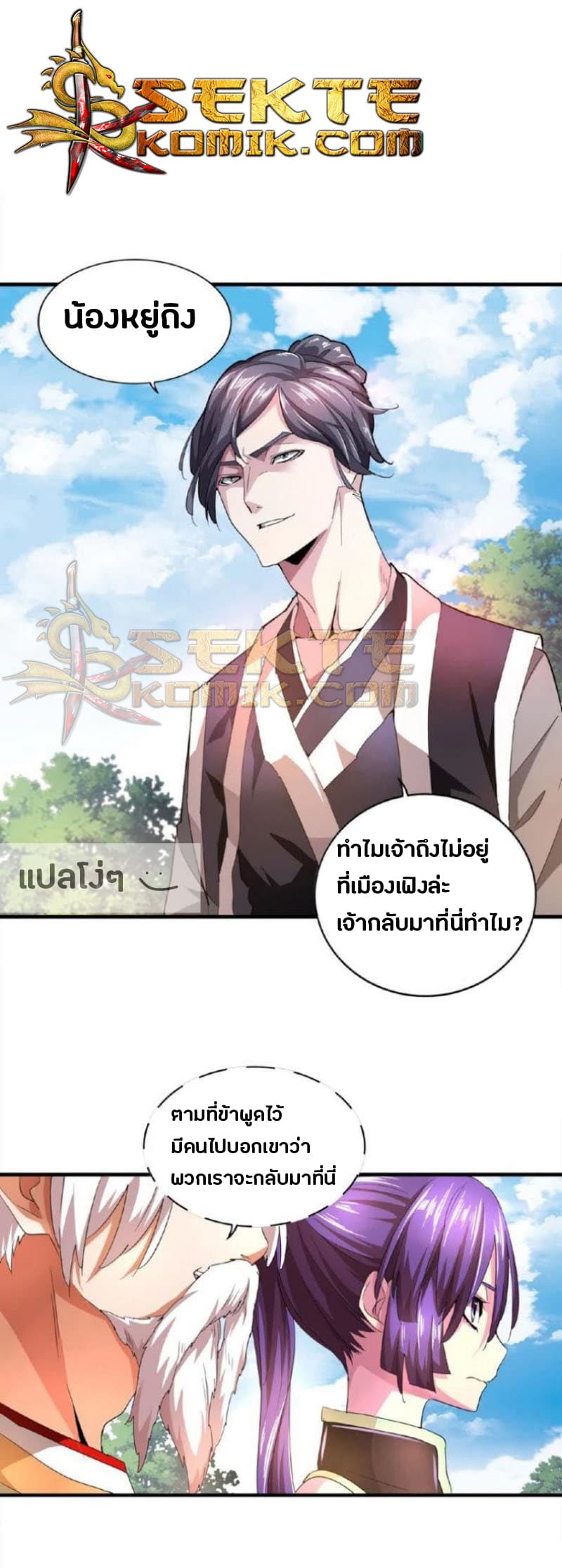 หน้า 1