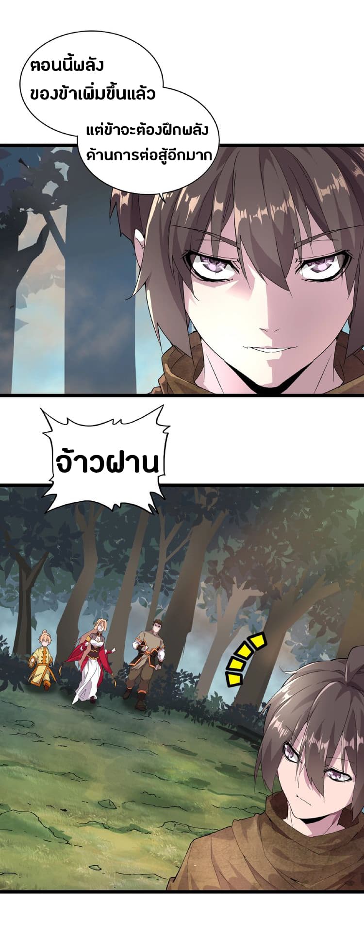 หน้า 11