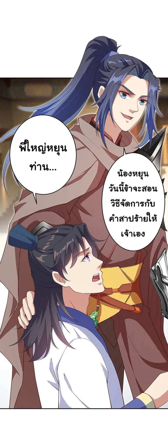 หน้า 11