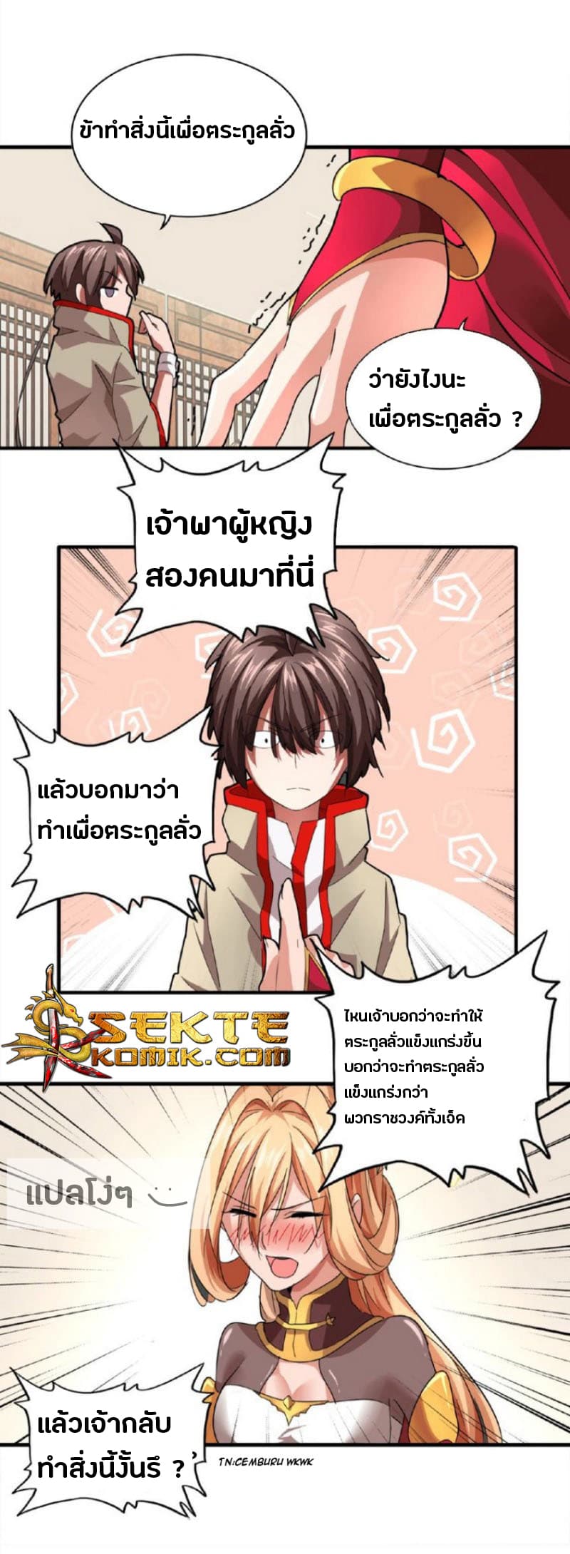 หน้า 12