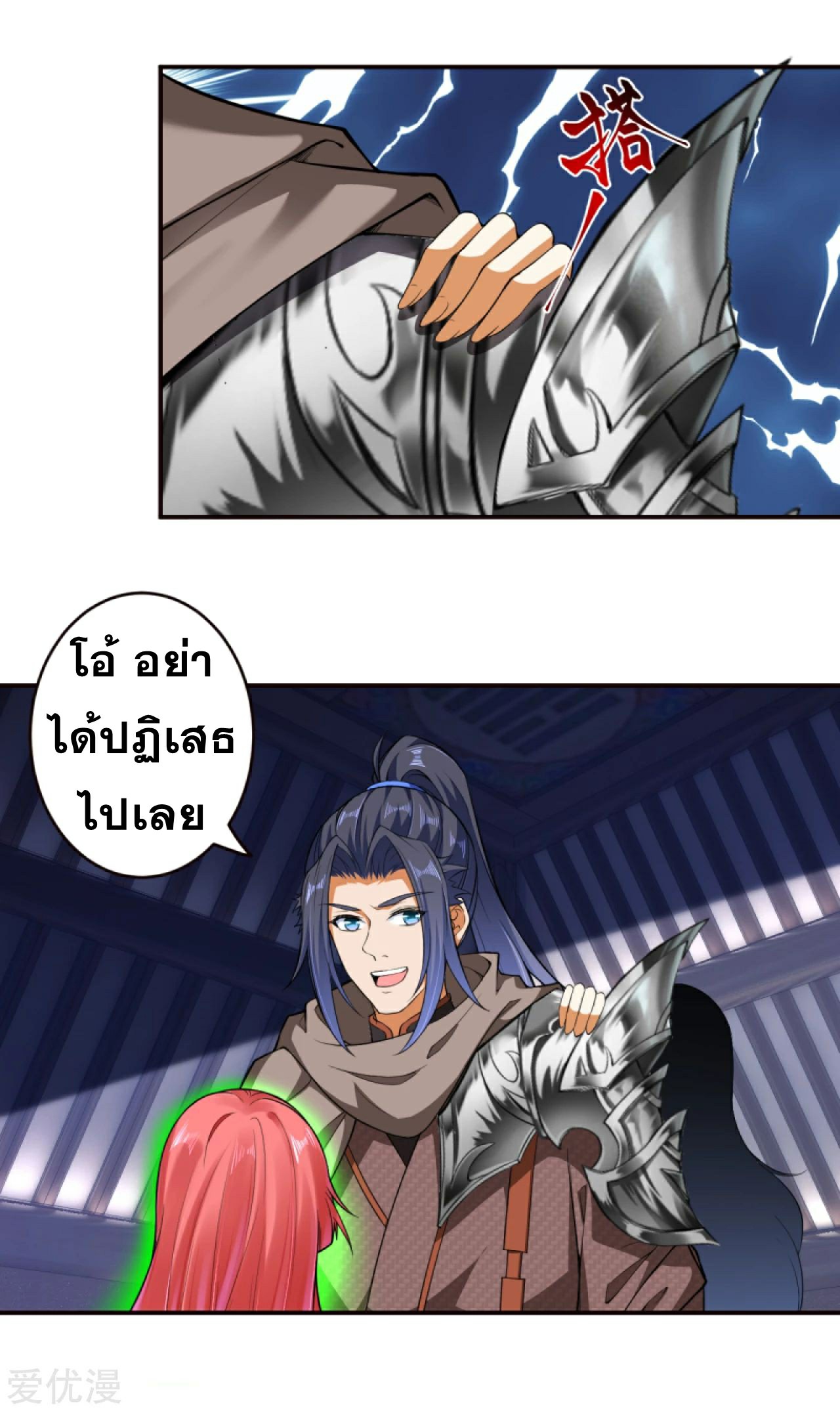หน้า 13