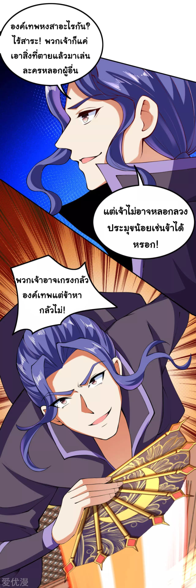 หน้า 13
