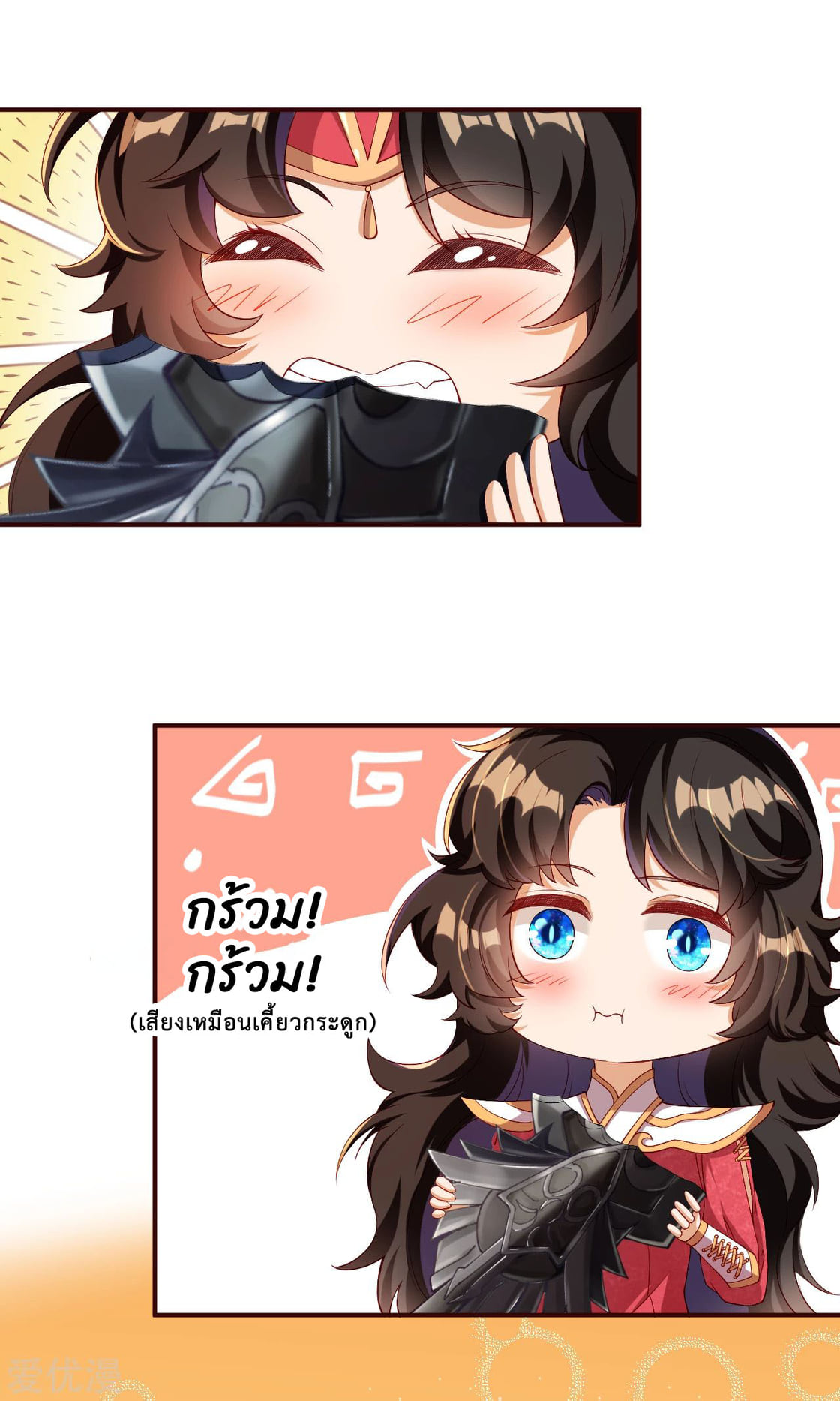 หน้า 13
