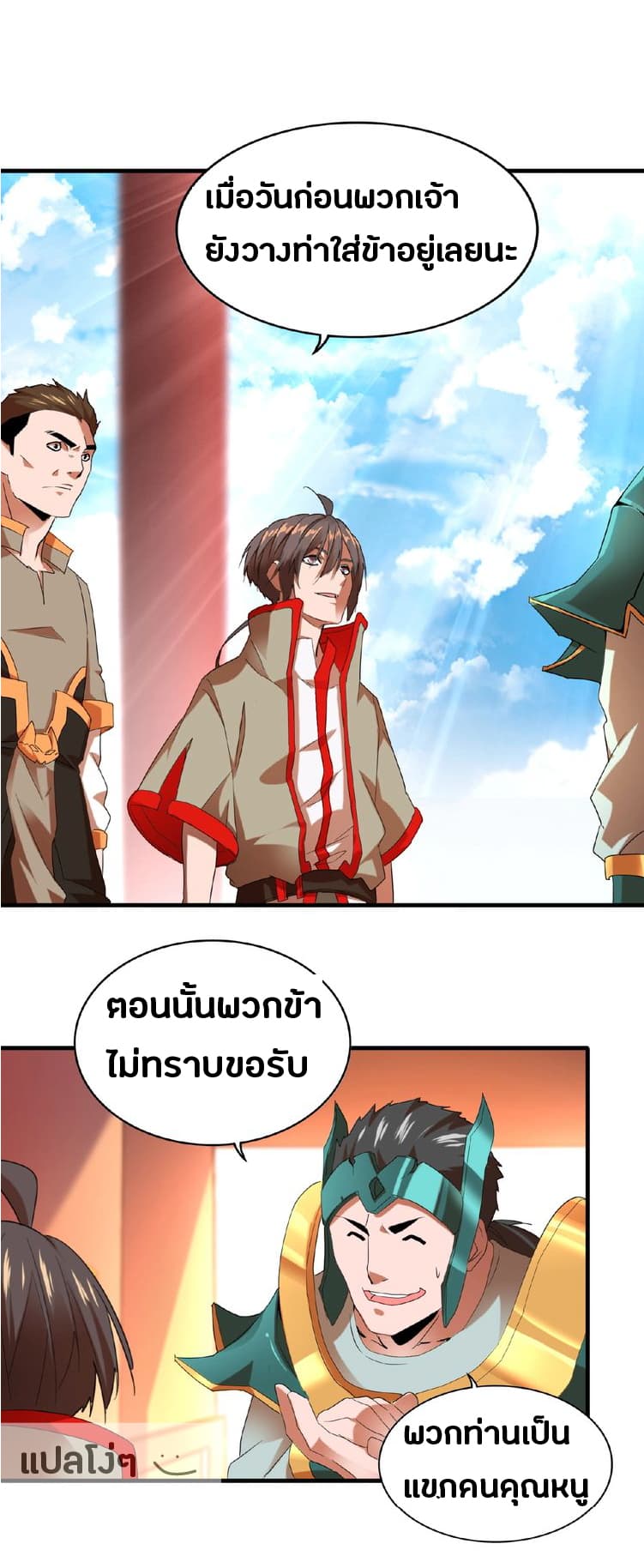 หน้า 13