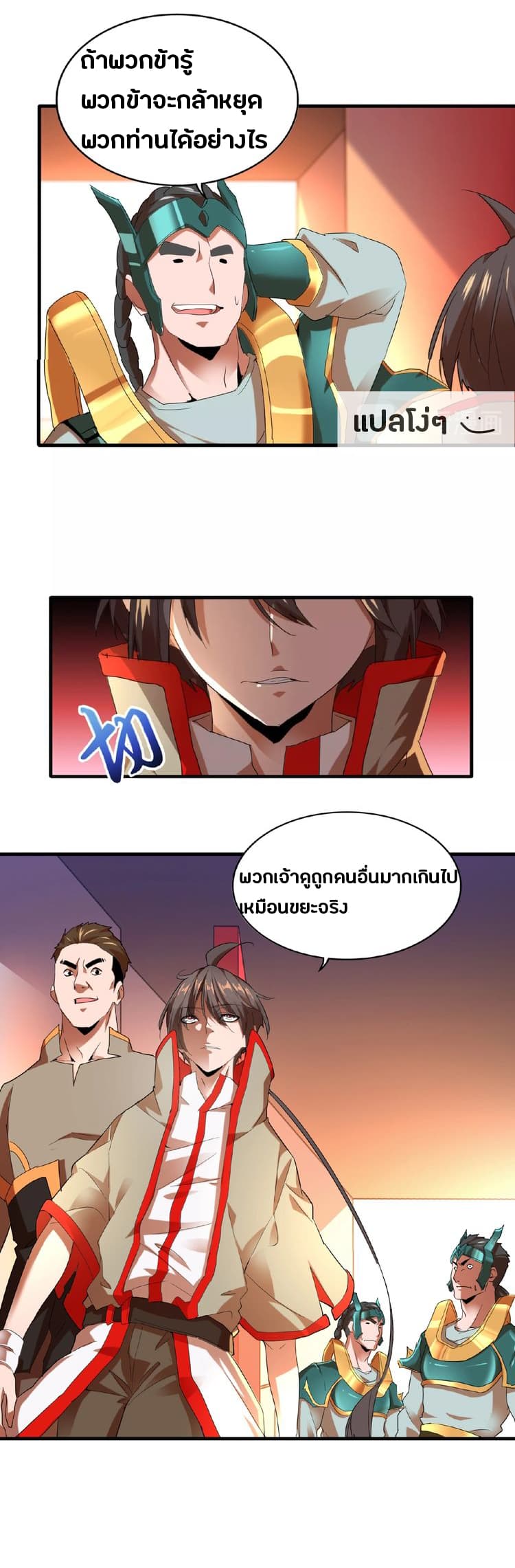 หน้า 14