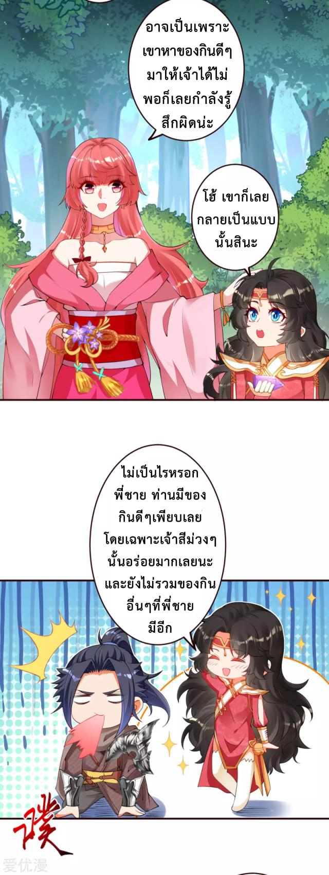 หน้า 14