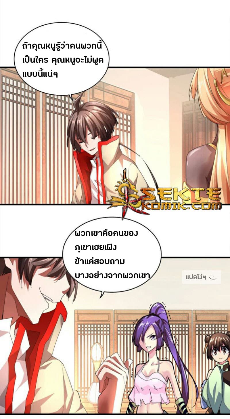 หน้า 14