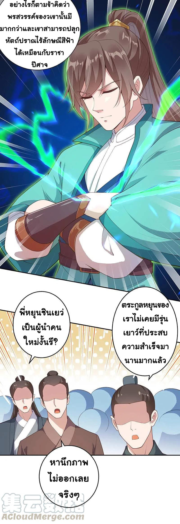 หน้า 15