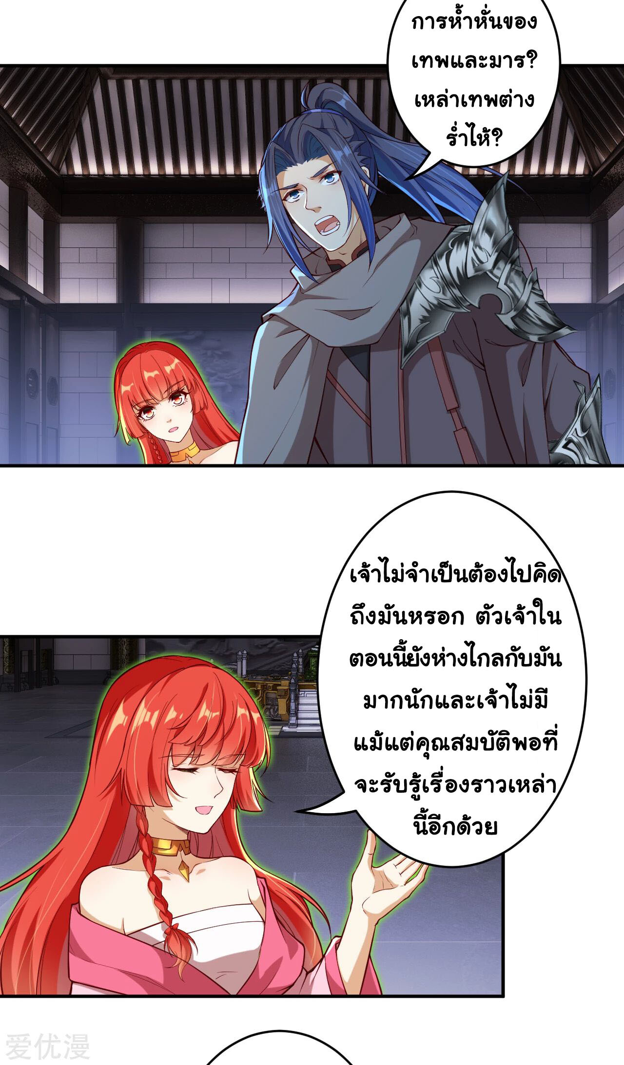 หน้า 16