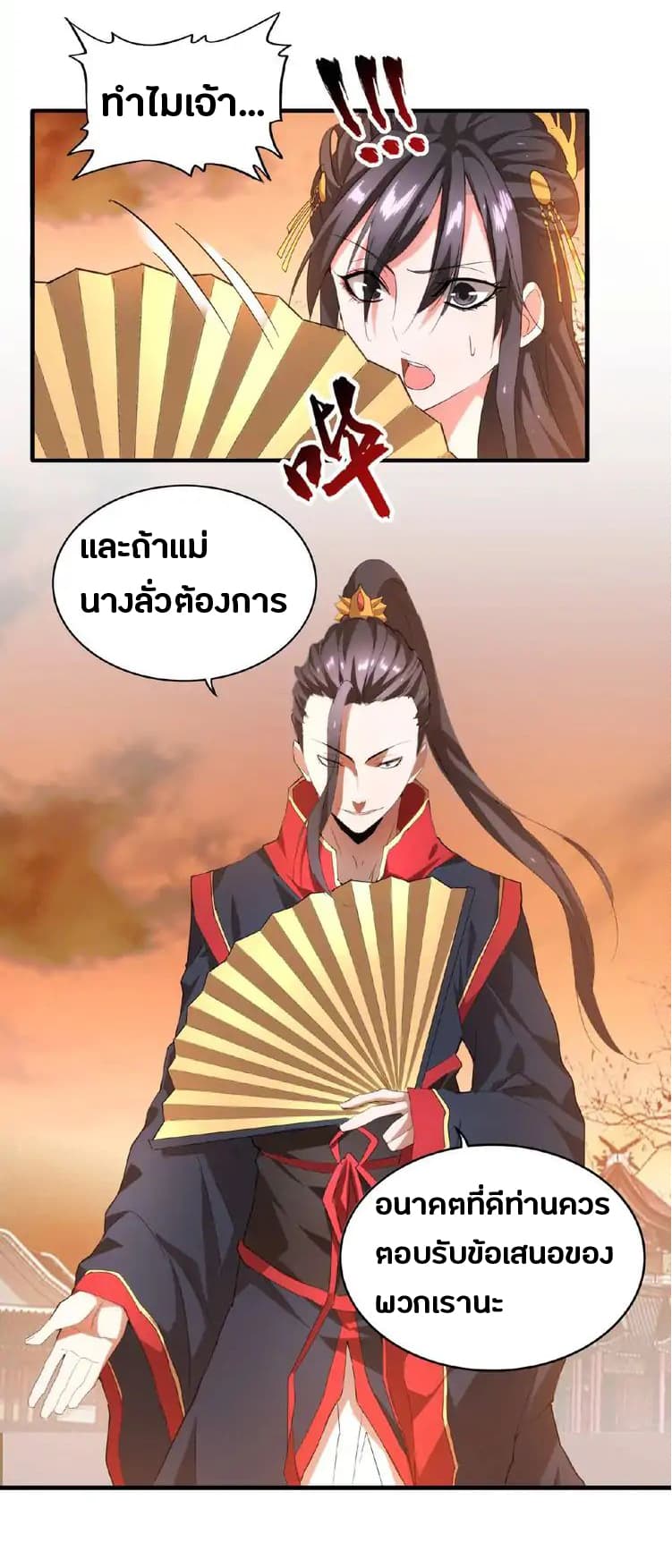 หน้า 16