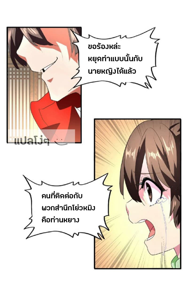 หน้า 2