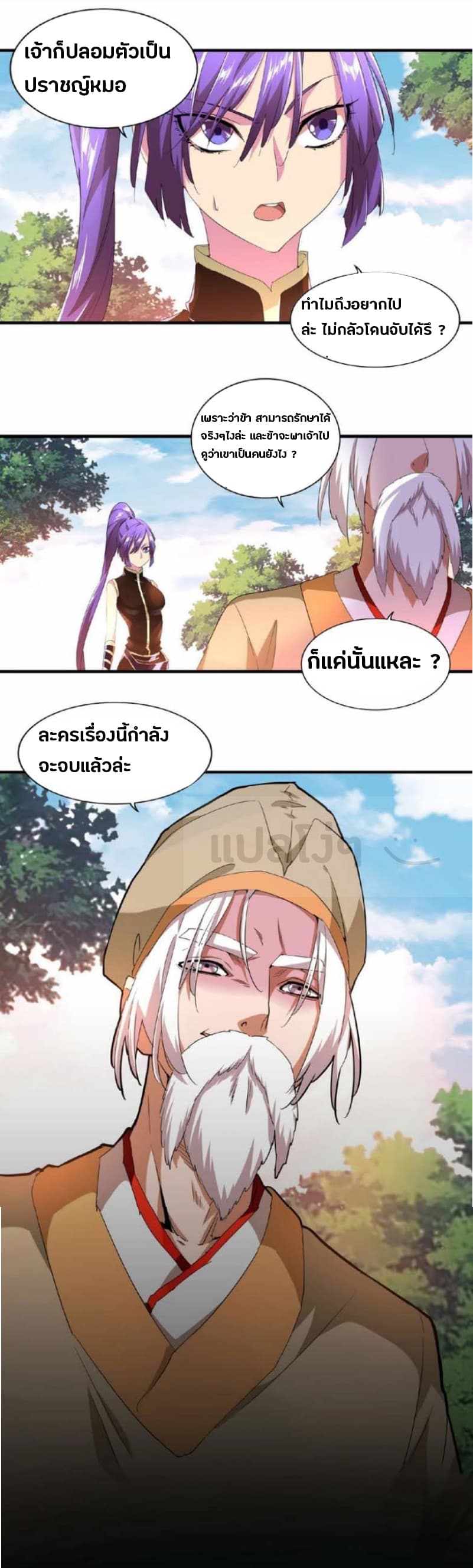 หน้า 16