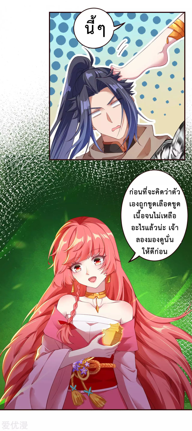 หน้า 16