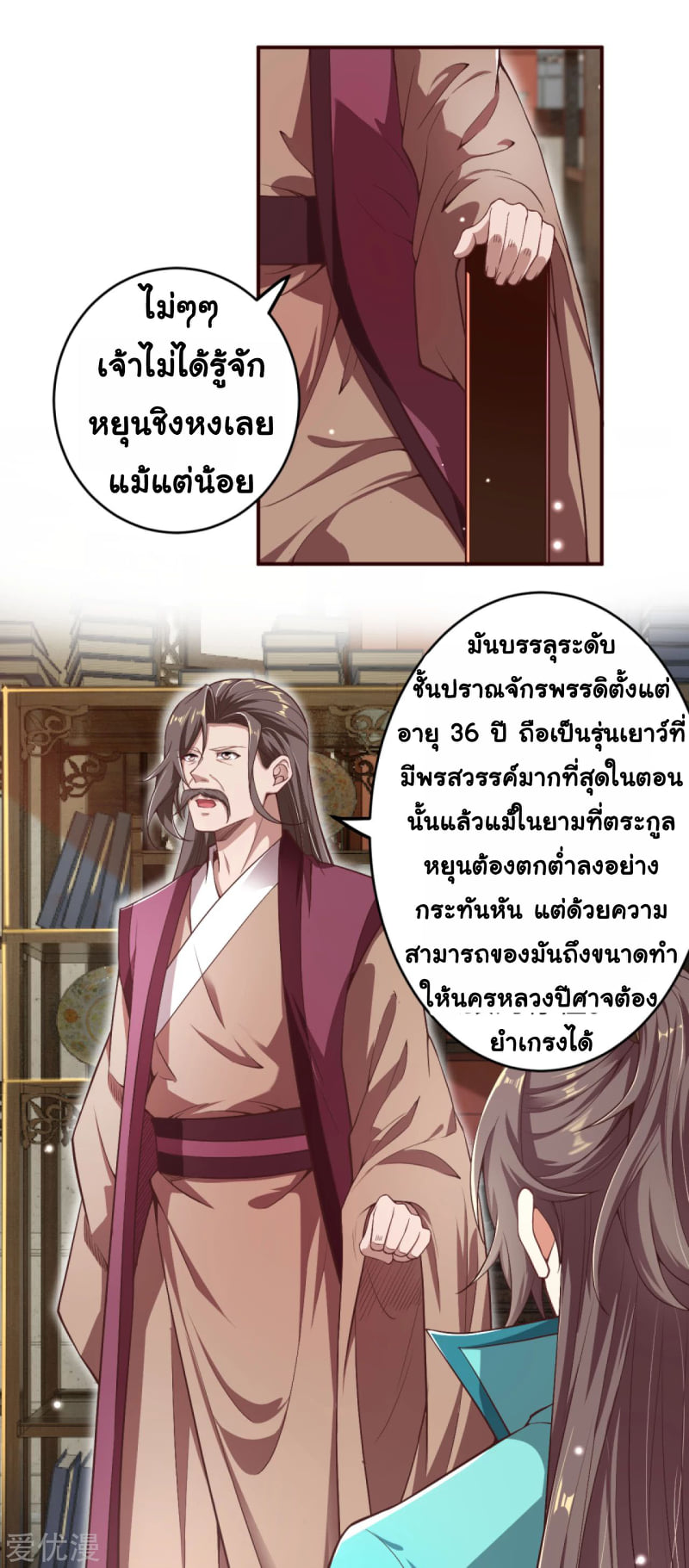 หน้า 16