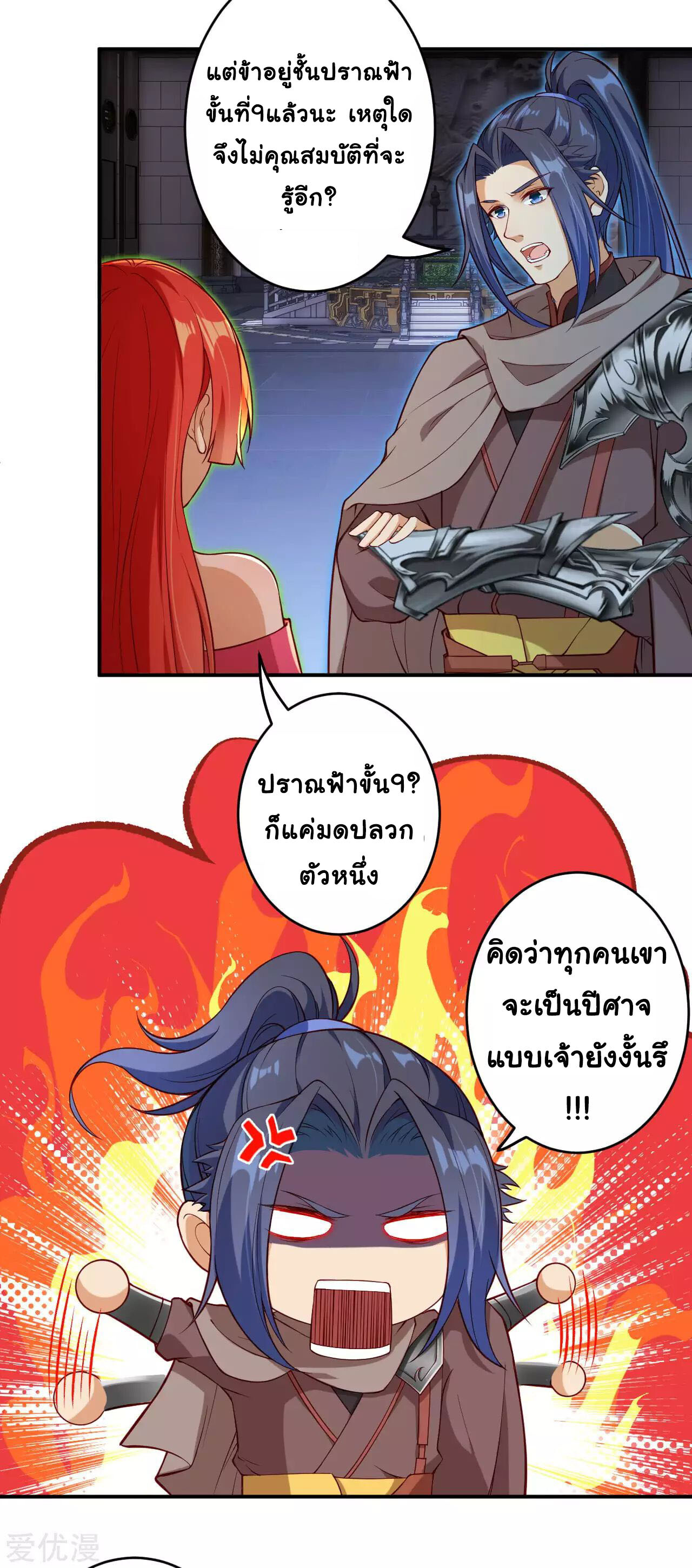หน้า 17